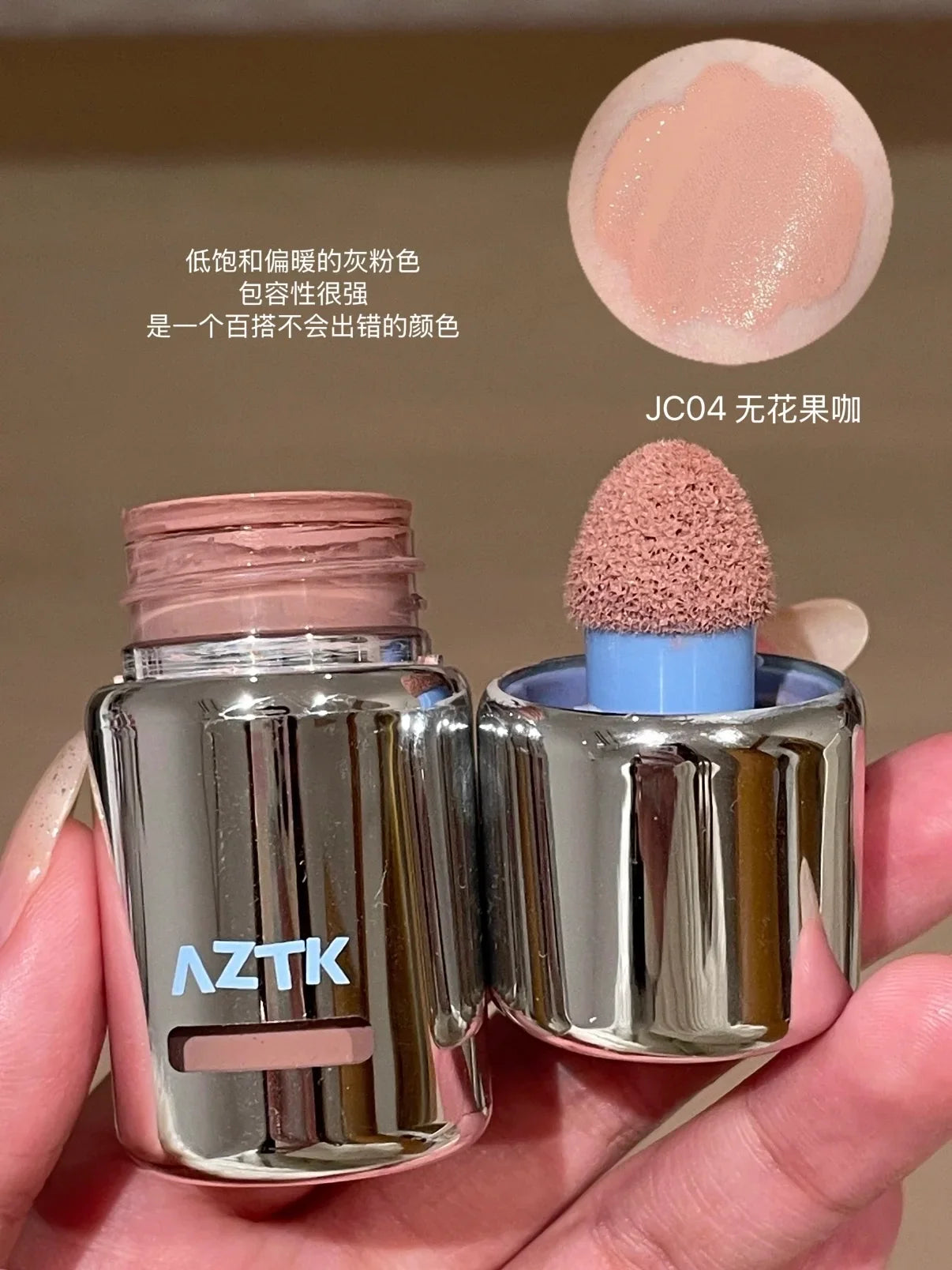 AZTK Jello Matte Blush Glow